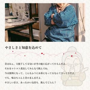 切り干し大根茶 無添加・無着色 鹿児島県産 野...の詳細画像1