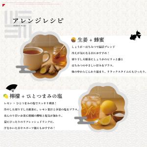 切り干し大根茶 無添加・無着色 鹿児島県産 野...の詳細画像4