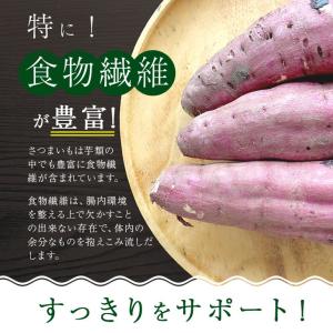 さつまいも茶 70g 鹿児島県産 1000円ポ...の詳細画像3