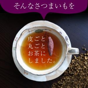 さつまいも茶 70g 鹿児島県産 1000円ポ...の詳細画像5
