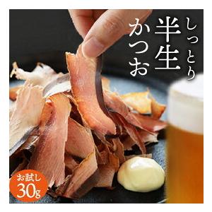 おつまみ おつまみセット かつお かつおスライス  ギフト 絶品 珍味 食品 そのまま食べるかつおスライス 30g