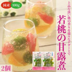 若桃甘露煮 若桃シロップ漬け Mサイズ 1000g 42-55粒 X1瓶