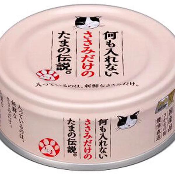 何も入れないささみだけのたま伝説 70g ×5缶