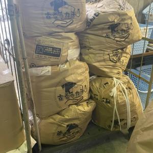 1000円クーポン付き! 古着で猫助け発送キットの詳細画像2