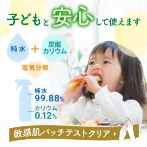 野菜洗いのお水ベジセーフ【お得な4L大容量】農...の詳細画像4