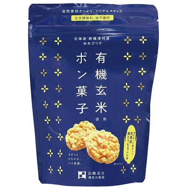 澤田米穀店 有機玄米使用ポン菓子 焼とうもろこし味 32g（約20枚） 8袋 送料無料