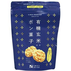 澤田米穀店 有機玄米使用ポン菓子 焼とうもろこし味 32g（約20枚） 24袋 送料無料