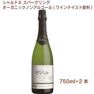 OPIA シャルドネ スパークリングオーガニックノンアルコール(ワインテイスト飲料)  750ml 2本 送料無料
