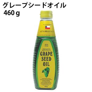 グレープシードオイル チリ産 460ｇ×3本　ペットボトル　低温圧搾　ビタミE豊富　加熱調理可能　コレステロールゼロ｜vegetable-heart