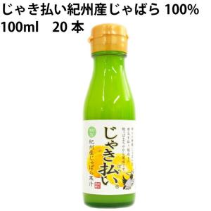 Camelicious キャメルミルクパウダー20g×24袋 ラクダのミルク ラクダの