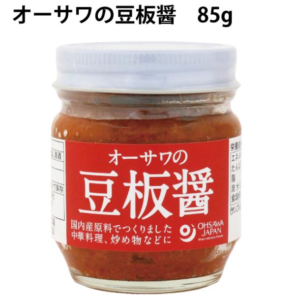 国産 無添加 オーサワの豆板醤　85g 10ビン 送料込