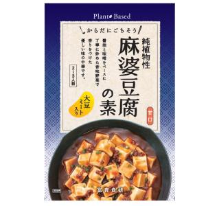 冨貴 純国産・麻婆豆腐の素 130g 16袋 送料込