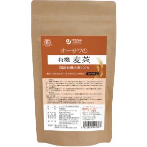 オーサワジャパン オーサワの有機麦茶(国産) 168g(7g×24包) 20袋　送料込　無漂白ティーバッグ　ノンカフェイン　国産有機大麦100％　煮出し・お湯出し・水出し