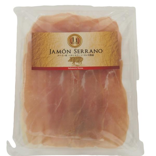 三友フーズ スペイン産生ハム ハモンセラーノ 60g 4パック　送料込