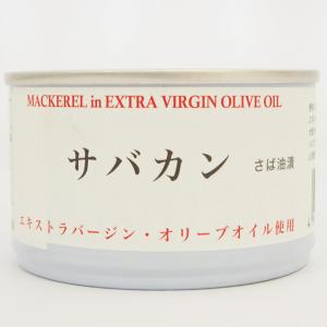ヴィボン サバ缶 エクストラバージンオリーブオイル使用 150g　24個 送料込｜vegetable-heart