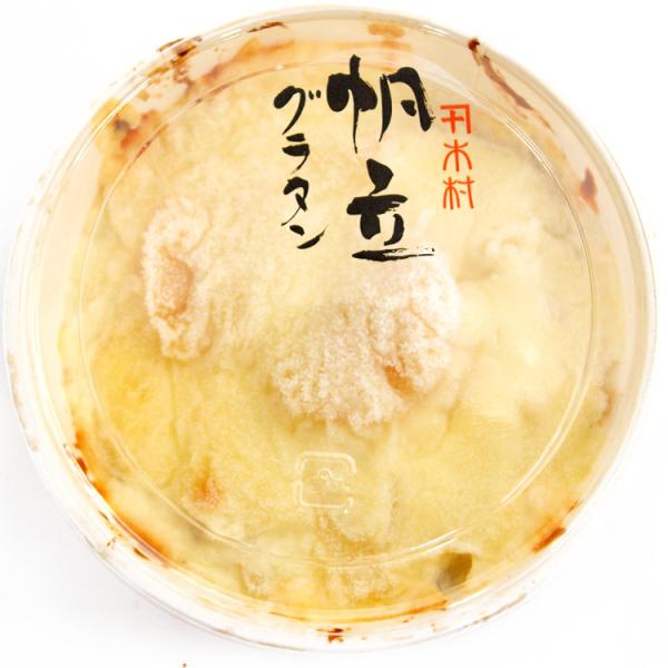 冷凍惣菜 時短ごはん　木村商店　無添加 帆立グラタン　120g× 12パック 送料込