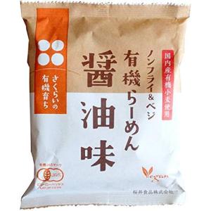 桜井 有機育ち 有機らーめん 醤油味 1食 40袋 送料込｜vegetable-heart