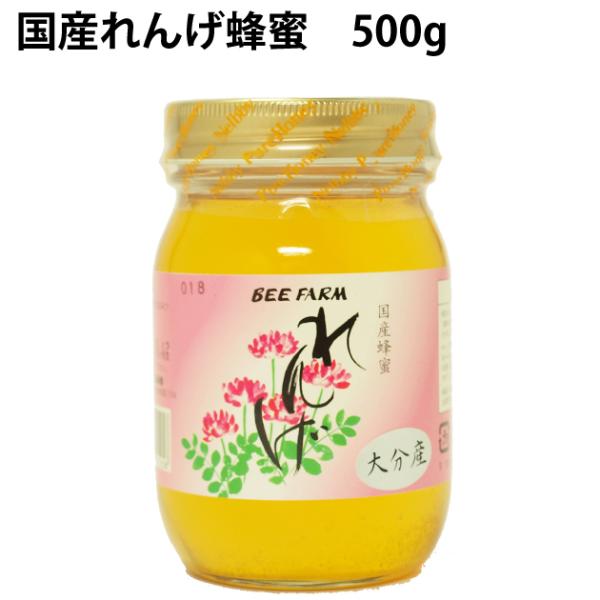 国産れんげ蜂蜜 100％純粋国産レンゲはちみつ 500g箱入り 6箱送料込
