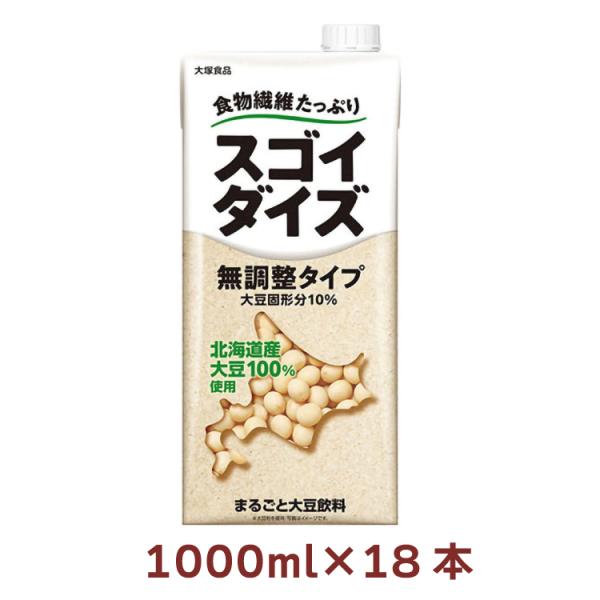 大塚食品 スゴイダイズ（北海道産）無調整 1000ml 18本 送料込
