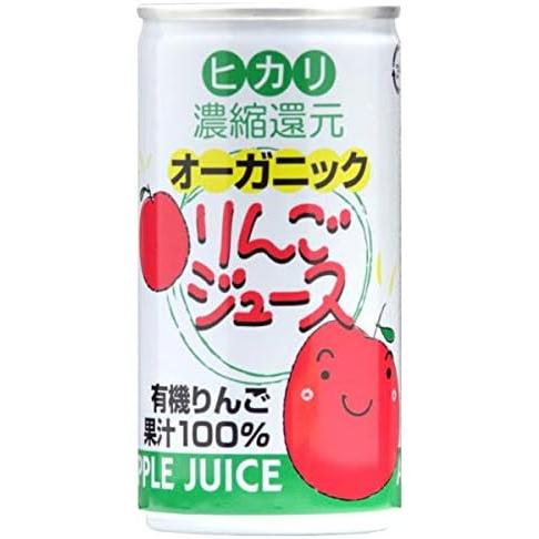 ヒカリ オーガニックりんごジュース 190g 60缶 送料込