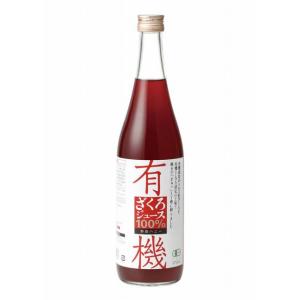 野田ハニー食品工業 有機ざくろジュース 710mlビン 4本 送料込