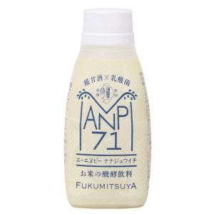 福光屋 ANP71・米発酵飲料（冷蔵） 150g 12パック 送料込