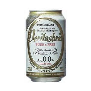パナバック ヴェリタスブロイ 330ml　48本