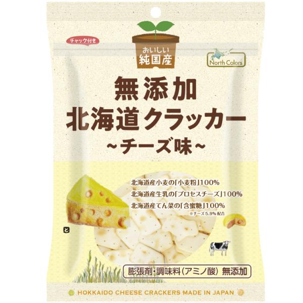 ノースカラーズ 純国産北海道クラッカー チーズ味 90g 24袋 送料込