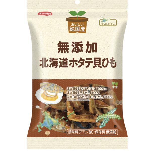 ノースカラーズ 純国産北海道ホタテ貝ひも 45g 12袋　送料込