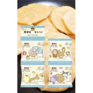 ノースカラーズ 純国産せんべい（4連） 9g×4 24パック 送料込