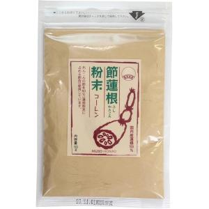 無双本舗 節蓮根粉末 50g 6袋 送料込
