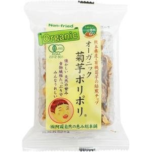 阿蘇自然の恵み総本舗 菊芋ポリポリ40g 10袋 送料込
