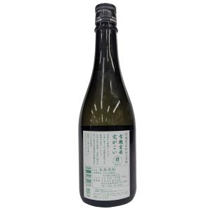 豊永酒造 有機玄米完がこい 35度 720ml...の詳細画像1