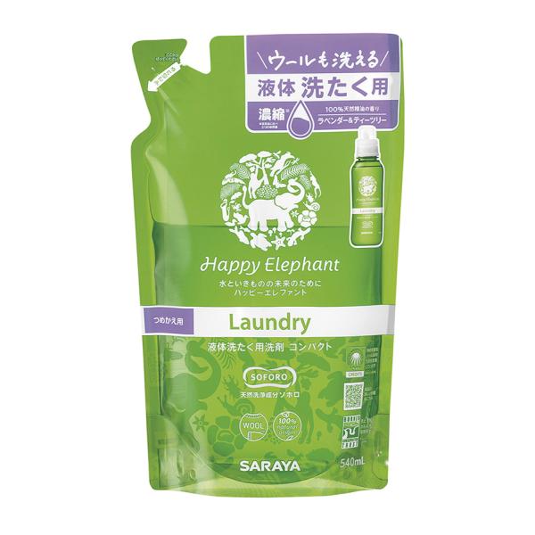 サラヤ ハッピーエレファント 液体洗たく用洗剤（詰替用） 540ml　12パック 送料無料