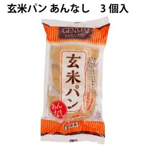 玄米パンのランキングtop100 人気売れ筋ランキング Yahoo ショッピング