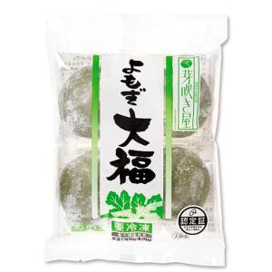 春の和菓子 芽吹き屋 冷凍和菓子 よもぎ大福 ...の詳細画像1
