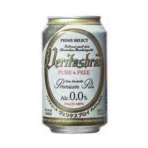 パナバック ヴェリタスブロイ 330ml　24本