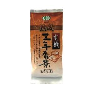 菱和園 有機熟成三年番茶 80g　10個