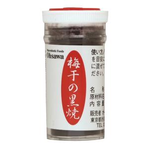 オーサワ 梅干の黒焼 15g 4個 送料込