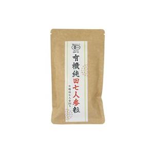 愛育 有機 純田七人参(粒) 60g(250mg×240粒) 1個 送料込