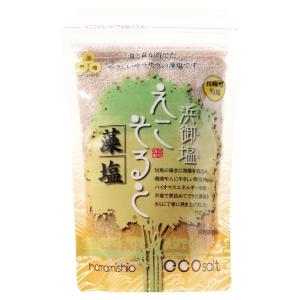白松 浜御塩えこそると（藻塩） 120g 8パック 送料込