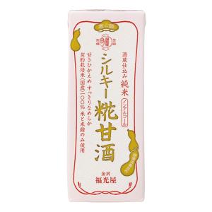 福光屋 シルキー糀甘酒 200ml 16本 送料込