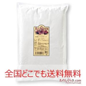 アリサン　有機コーンスターチ　１ｋｇ（食品）