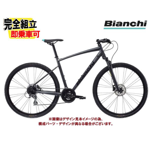 (一部有り)BIANCHI ビアンキ C・SPORT CROSS 2 Cスポーツクロス2 ロックサン...