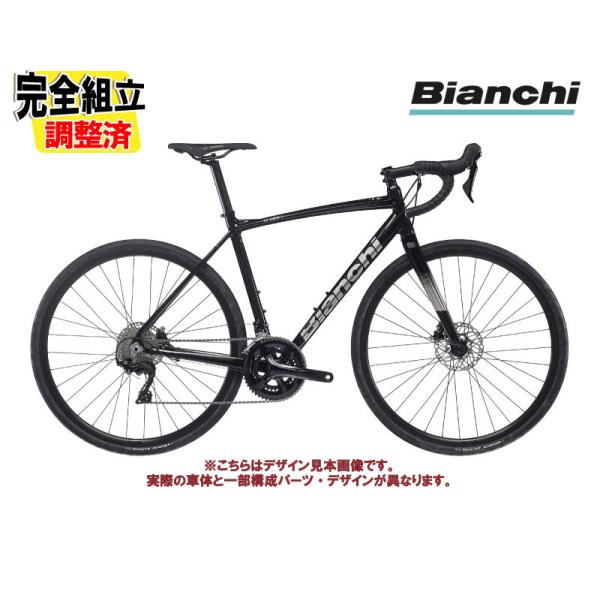 (一部有り)BIANCHI ビアンキ VIA NIRONE 7 DISC SORA ビア ニローネ7...