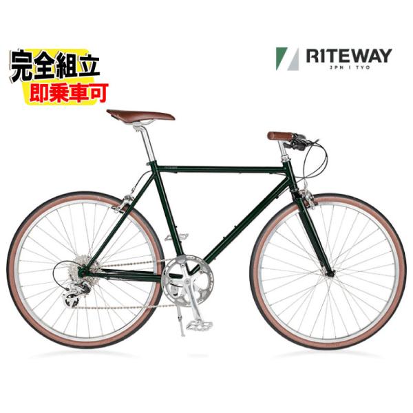 (特典付き!)RITEWAY ライトウェイ STYLES スタイルス グロスダークオリーブ 8速 ク...
