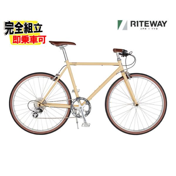 (特典付き!)RITEWAY ライトウェイ STYLES スタイルス グロスベージュ 8速 クロスバ...