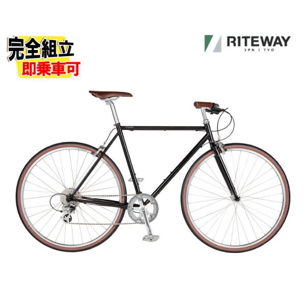 (特典付き!)RITEWAY ライトウェイ STYLES スタイルス グロスブラック 8速 クロスバ...