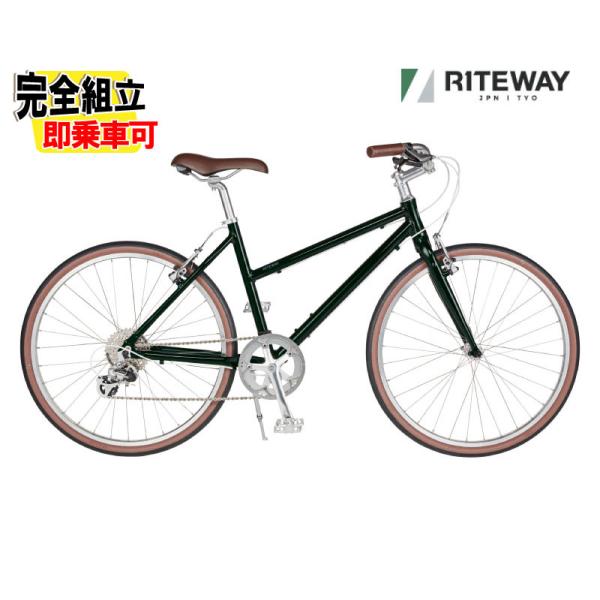 RITEWAY ライトウェイ PASTURE パスチャー グロスダークオリーブ 8段変速 クロスバイ...
