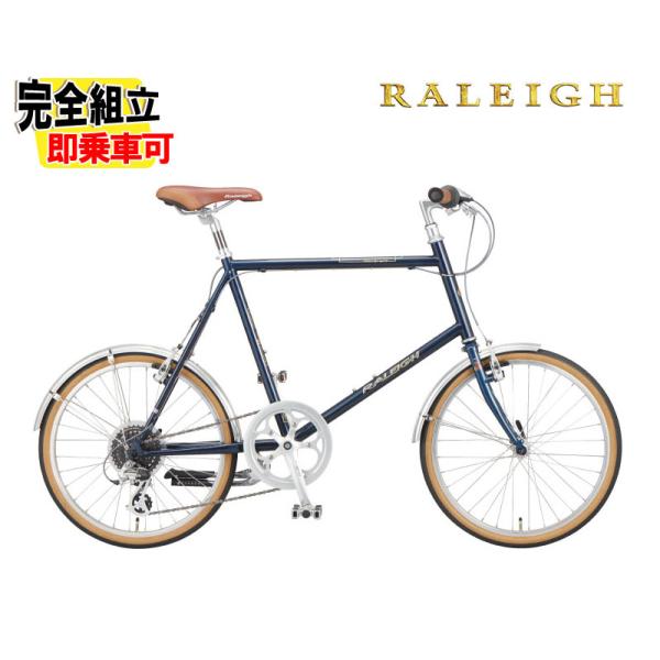 (選べる特典付) RALEIGH ラレー RSS RSW Sport RSWスポーツ アガトブルー ...